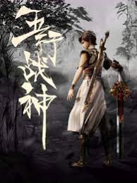 山东seo优化公司平台